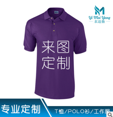 廠家定制男式polo衫休閑T恤 純棉純色短袖休閑男裝文化衫廣告衫