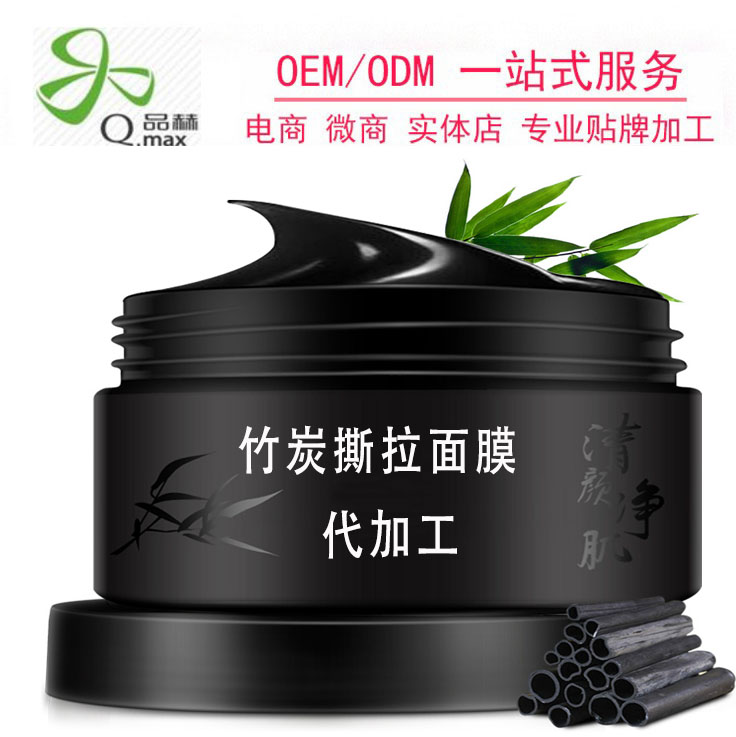 撕拉面膜圖片/撕拉面膜樣板圖 (2)
