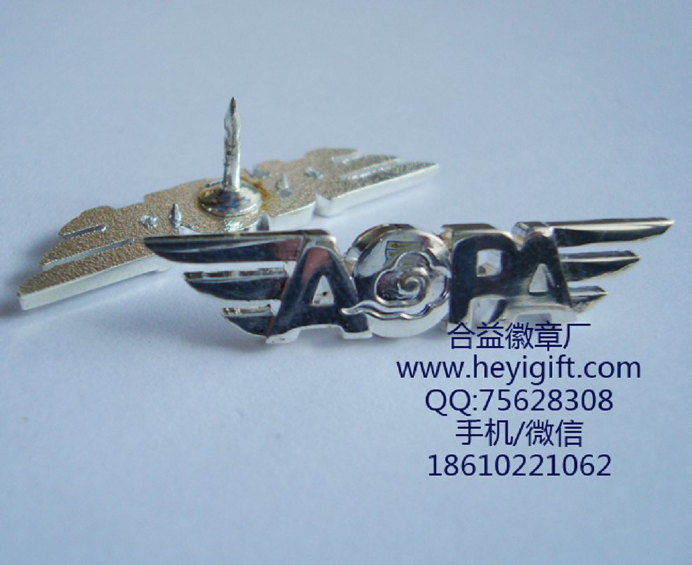 供應(yīng)標(biāo)志徽章、企業(yè)徽章、LOGO徽章訂做 合益北京定制 360紀(jì)念徽章 合益北京定制 AOPE紀(jì)念徽章