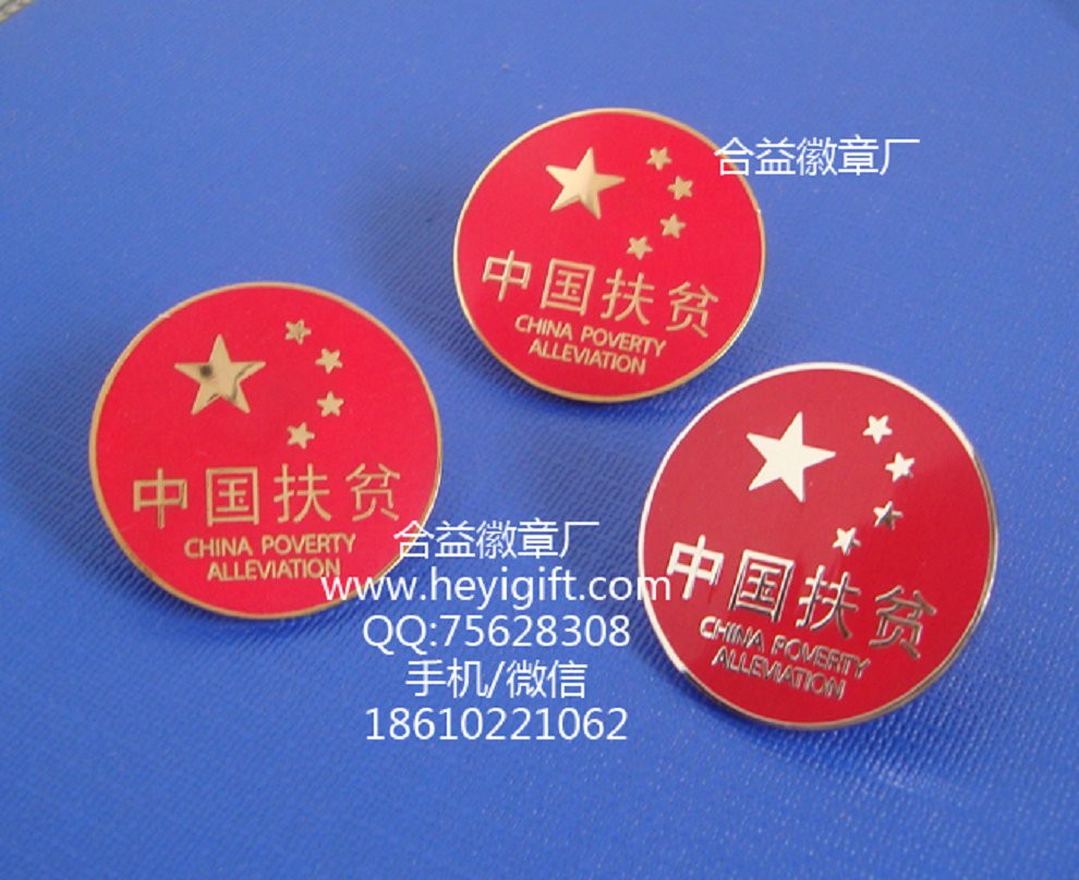 鏤空徽章圖片/鏤空徽章樣板圖 (3)