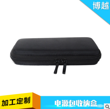 廠家直銷來(lái)圖定制電源包收納盒18*9*5CM 數(shù)碼電源配件EVA電子收納盒