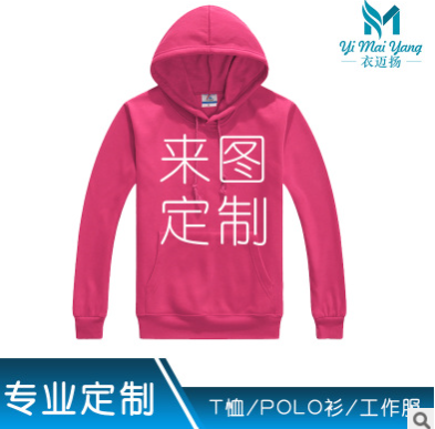 廠家供應(yīng)熱賣款2016新款韓版衛(wèi)衣時休閑運動連帽不倒絨衛(wèi)衣