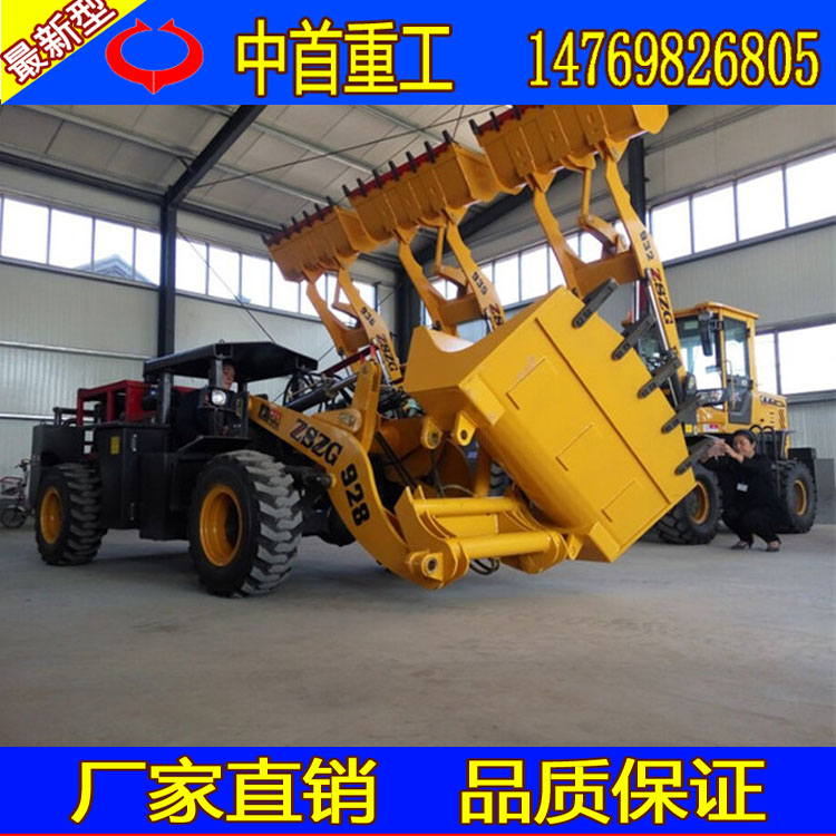 裝載機(jī)圖片/裝載機(jī)樣板圖 (3)