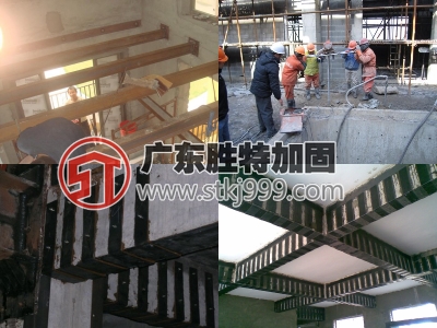 加固公司承接加固工程方案 房屋加固價格合理