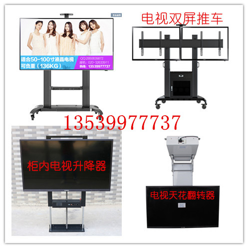 晶固投影機(jī)儀電動(dòng)吊架1-4米圖片/晶固投影機(jī)儀電動(dòng)吊架1-4米樣板圖 (4)