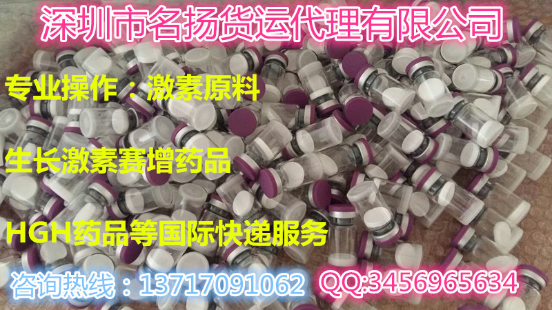 電池快遞伊朗，ARAMEX承接圖片