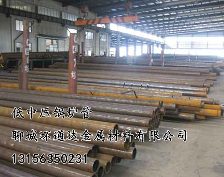 聊城20#低中壓鍋爐管