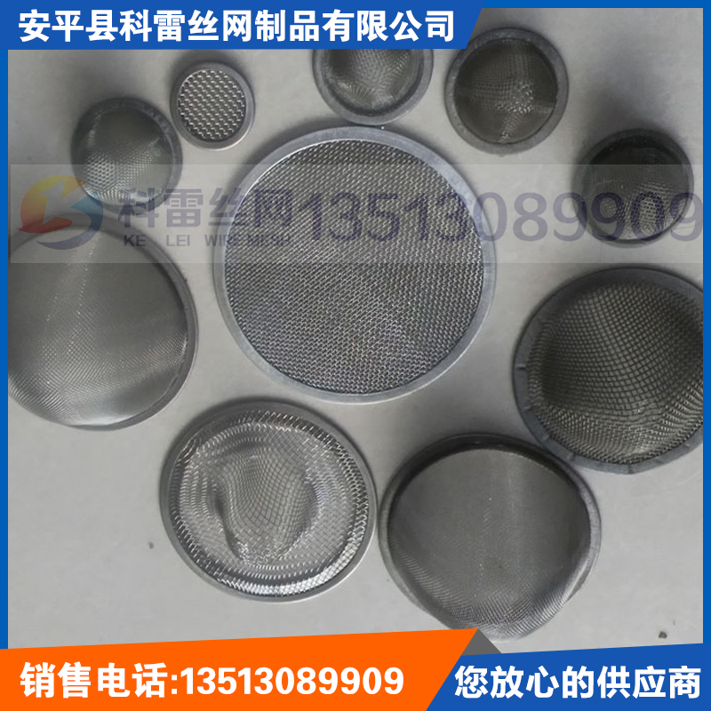 高效過濾網(wǎng)不銹鋼咖啡機(jī)煮茶器濾網(wǎng)圖片/高效過濾網(wǎng)不銹鋼咖啡機(jī)煮茶器濾網(wǎng)樣板圖 (3)