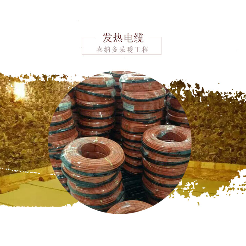 韓國(guó)電熱炕圖片/韓國(guó)電熱炕樣板圖 (3)