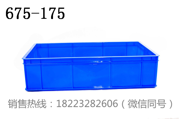 重慶周轉(zhuǎn)箱 大號周轉(zhuǎn)箱圖片