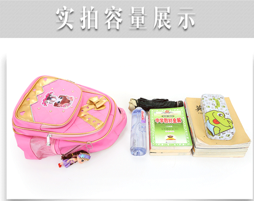 云南小學(xué)生書包價(jià)格圖片