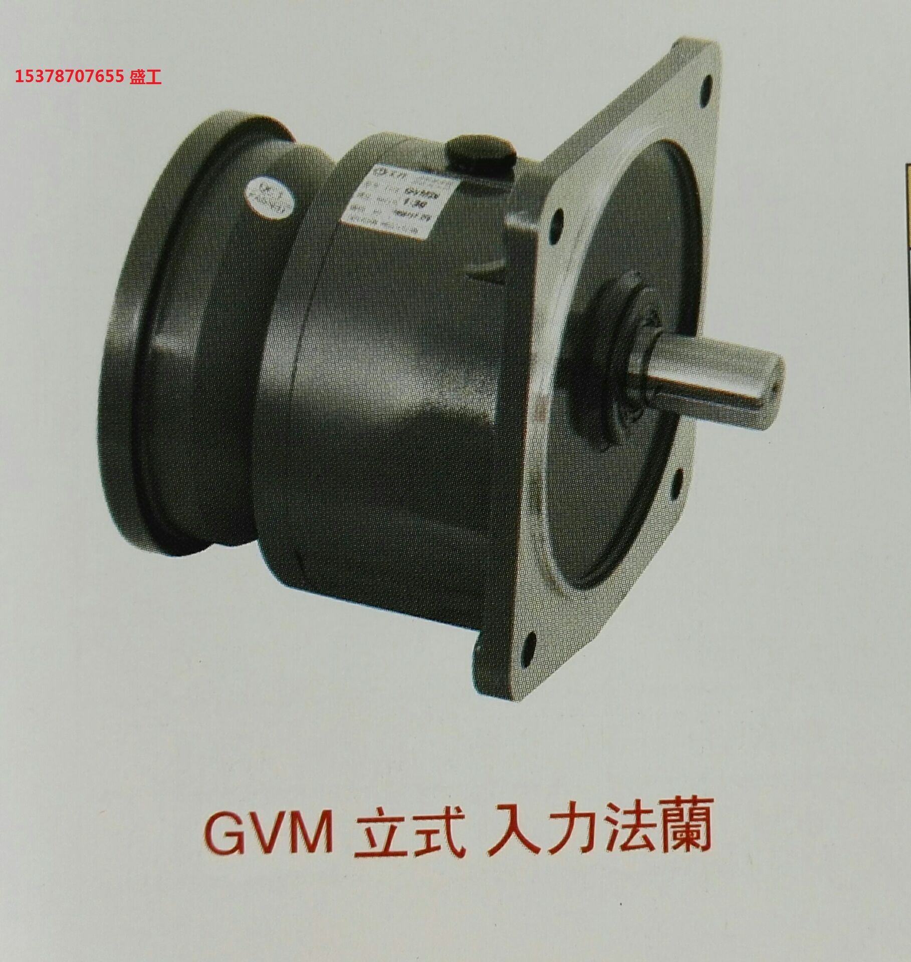 斜齒輪減速機(jī)圖片/斜齒輪減速機(jī)樣板圖 (4)