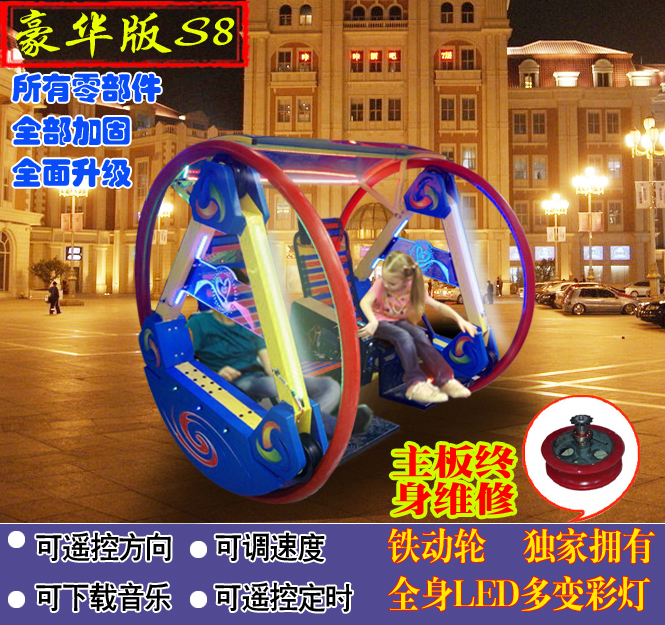 廣州 廣州逍遙車生產(chǎn)廠家