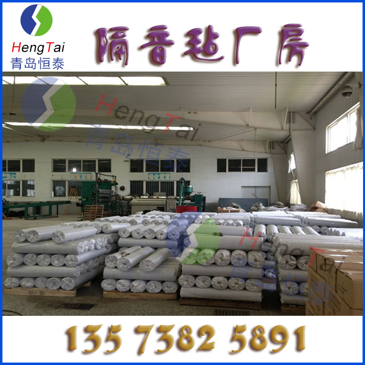 阻尼隔音氈圖片/阻尼隔音氈樣板圖 (2)