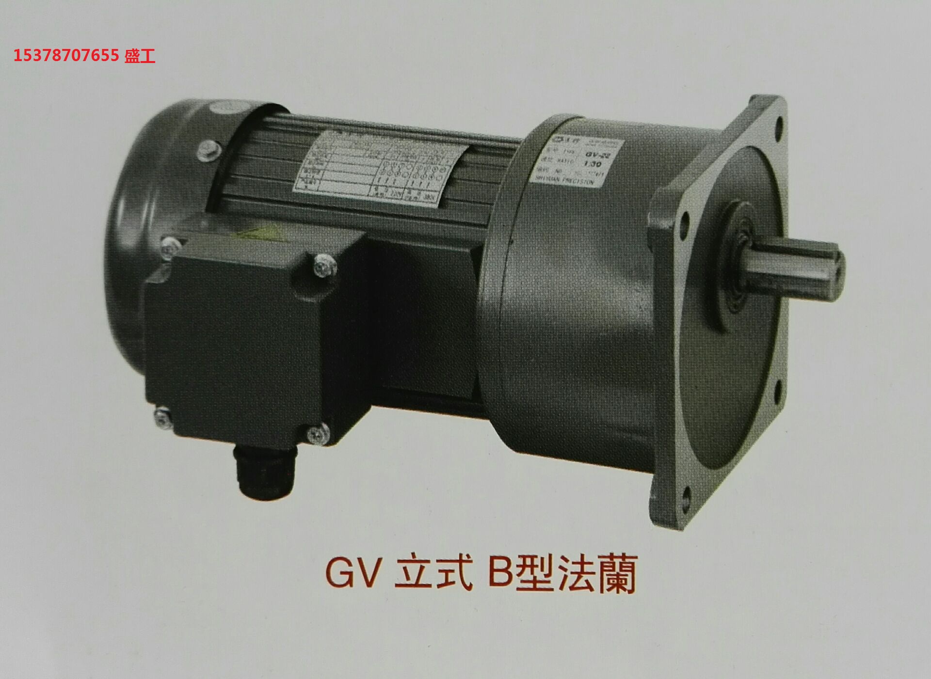 斜齒輪減速機(jī)圖片/斜齒輪減速機(jī)樣板圖 (3)