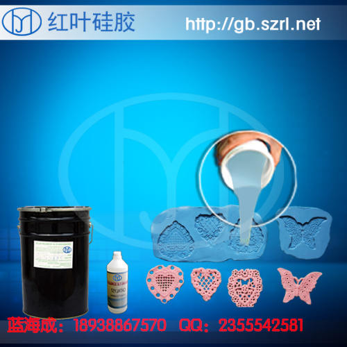 食品級(jí)模具硅膠圖片/食品級(jí)模具硅膠樣板圖 (3)