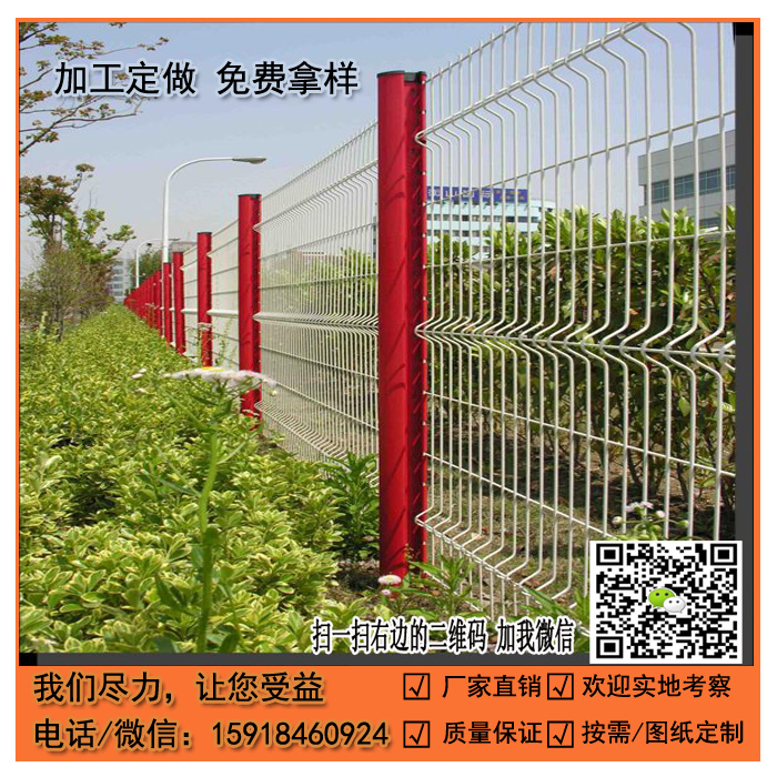 桃型柱網(wǎng)圖片