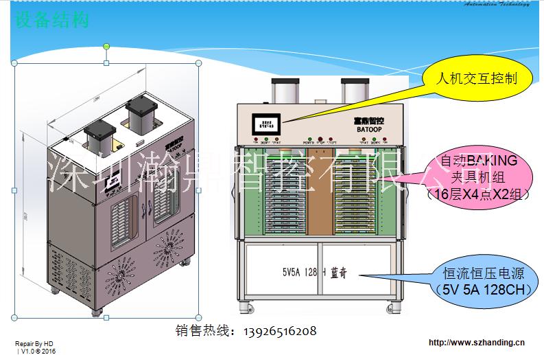 深圳市聚合物电池压力化成机/化成柜厂家