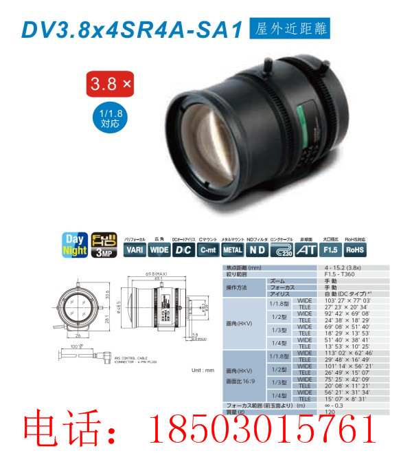 DV3.8x4SR4A-SA1L圖片/DV3.8x4SR4A-SA1L樣板圖 (3)