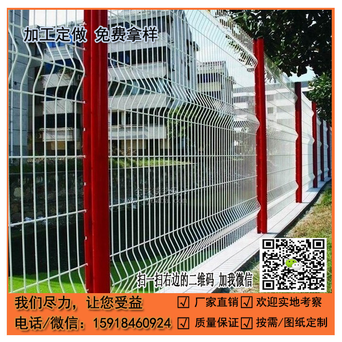 中山小區(qū)桃型柱護欄供應(yīng) 農(nóng)業(yè)開發(fā)區(qū)圍擋網(wǎng) 東莞工業(yè)園防護網(wǎng)