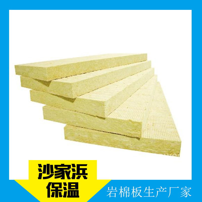 保溫巖棉板生產(chǎn)廠家圖片