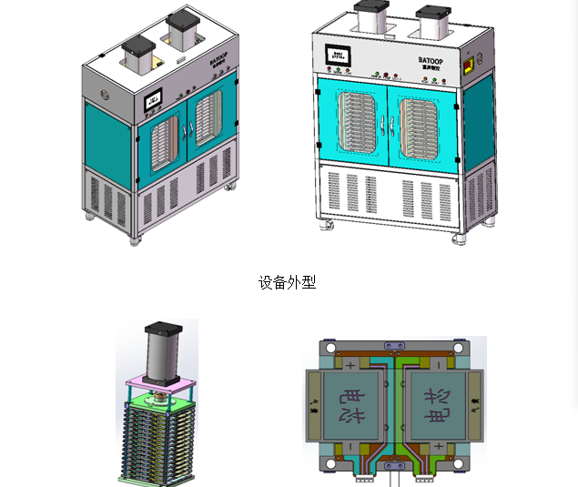 深圳市高温压力夹具化成机厂家