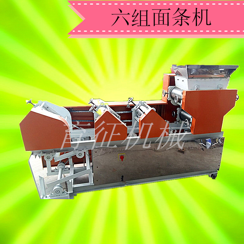 面條機圖片/面條機樣板圖 (4)