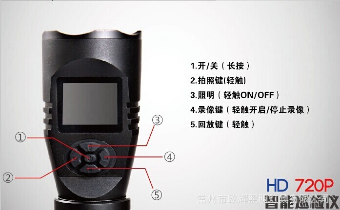 GAD216B显示屏防爆摄像手电