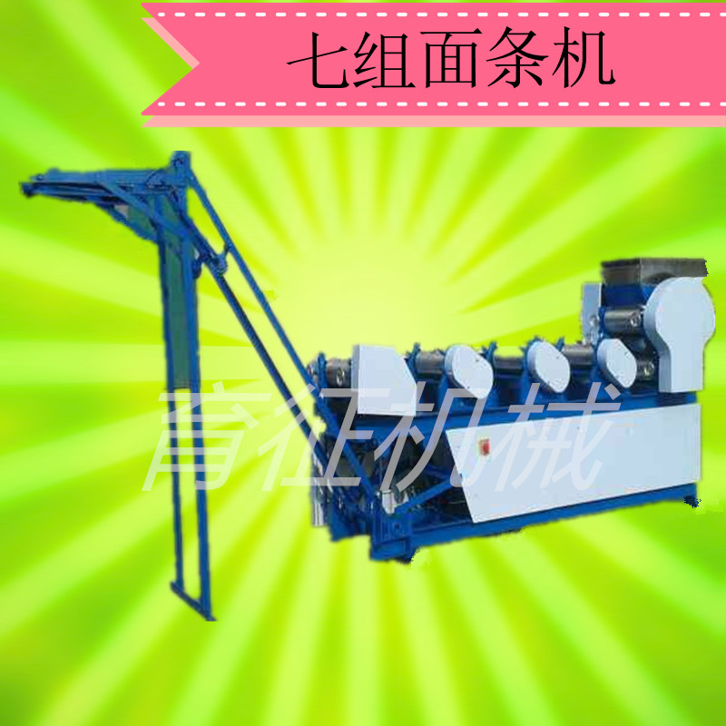 面條機圖片/面條機樣板圖 (3)