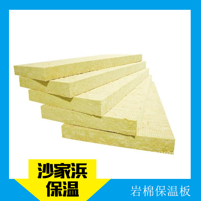 巖棉保溫板圖片/巖棉保溫板樣板圖 (4)