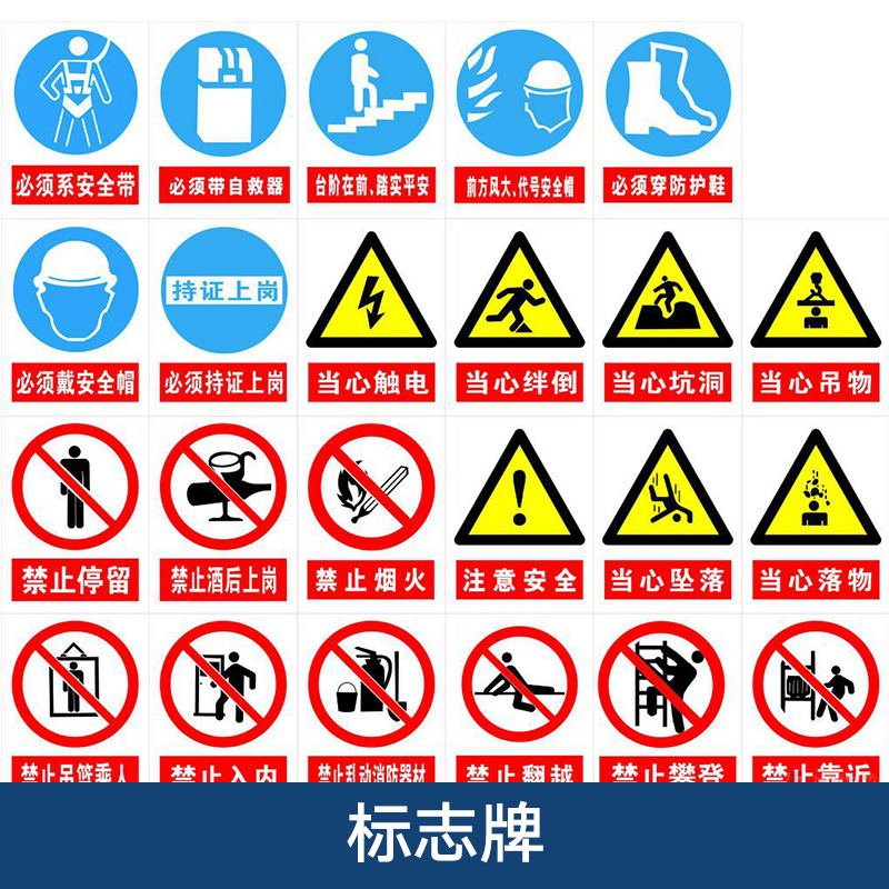 陜西經(jīng)緯交通標(biāo)志牌定制 夜光材料安全消防警示標(biāo)識牌制作廠家圖片