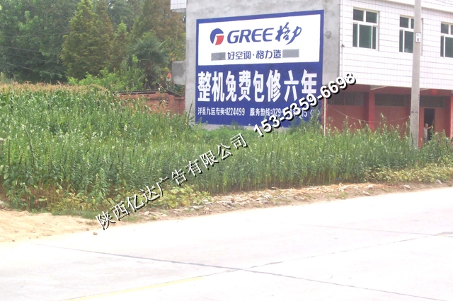 墻體廣告圖片/墻體廣告樣板圖 (1)