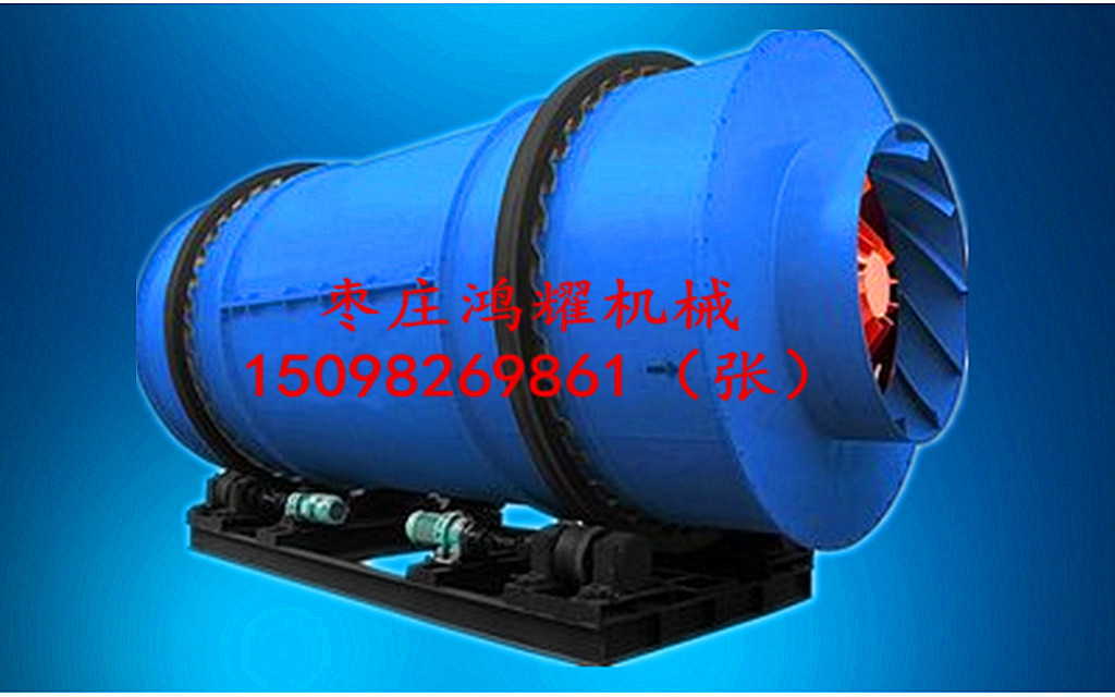 糞便烘干機圖片/糞便烘干機樣板圖 (1)