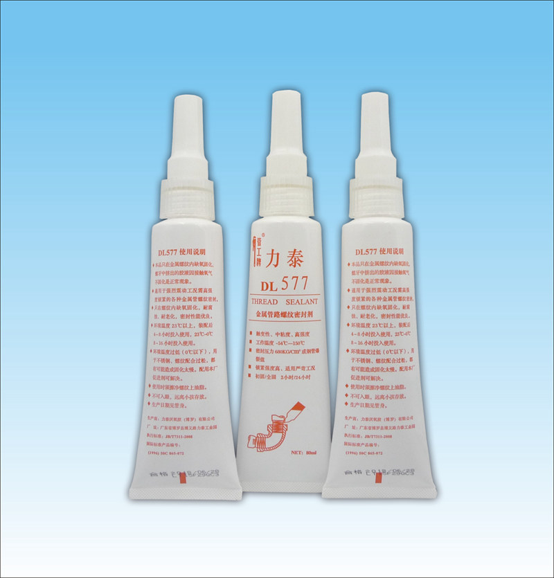 力泰牌機械設備管螺紋密封膠圖片/力泰牌機械設備管螺紋密封膠樣板圖 (4)