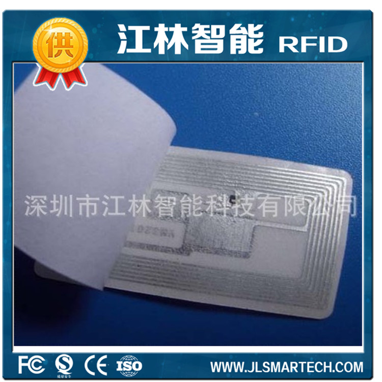 廠家直銷 RFID圖書不干膠標(biāo)簽圖片/廠家直銷 RFID圖書不干膠標(biāo)簽樣板圖 (1)
