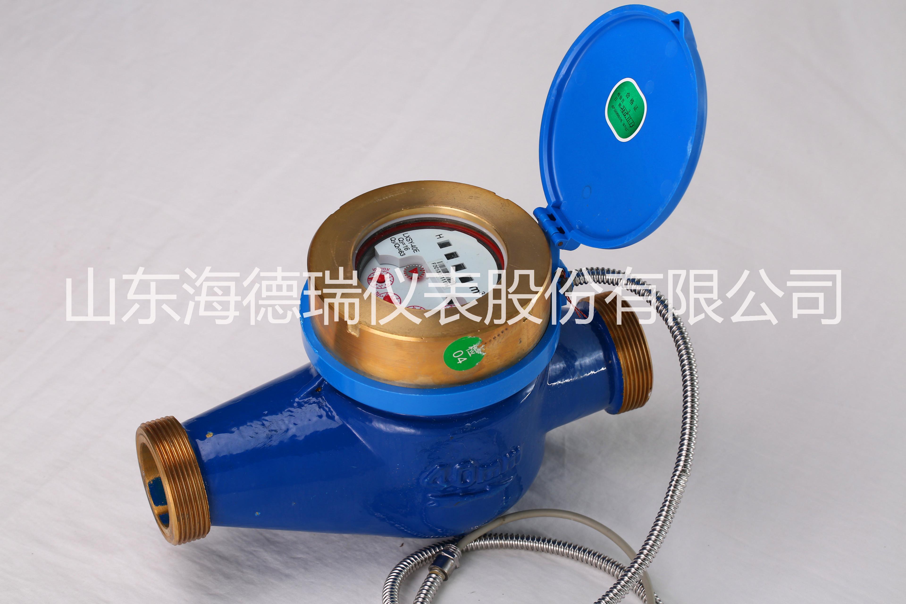 光電直讀冷熱水表DN15-25圖片