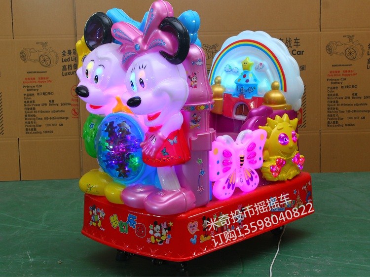 南陽搖搖車投幣式圖片/南陽搖搖車投幣式樣板圖 (1)