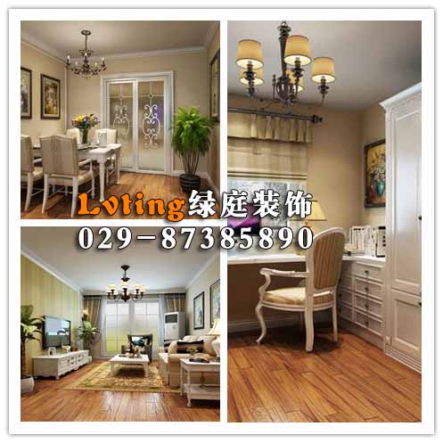 舊房改造圖片/舊房改造樣板圖 (1)