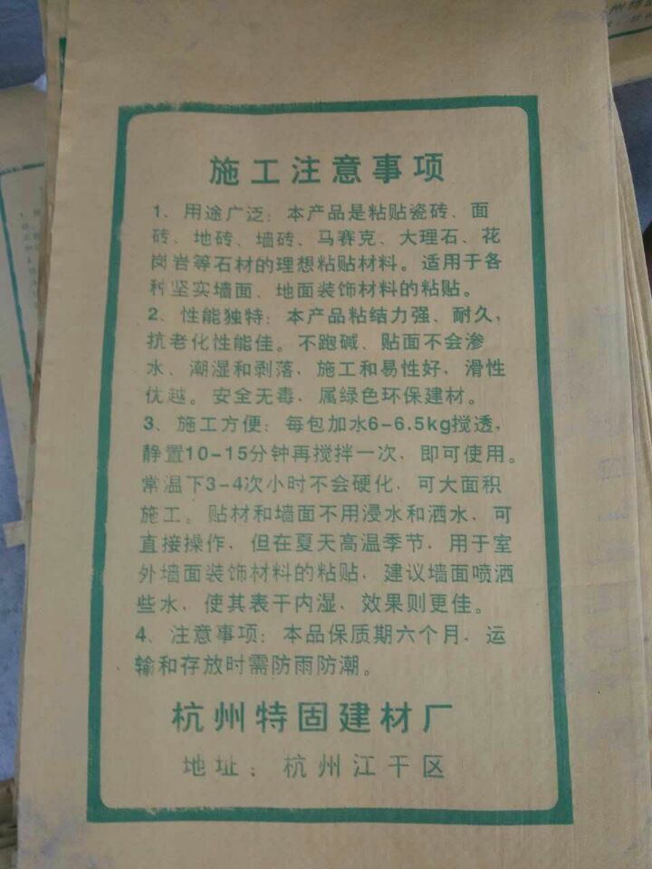 都匀强力黑灰色胶泥多少钱图片/都匀强力黑灰色胶泥多少钱样板图 (4)