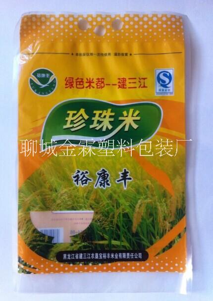 邯鄲加工生產(chǎn)彩印真空大米袋,米磚包裝袋,可定制,可設(shè)計(jì)