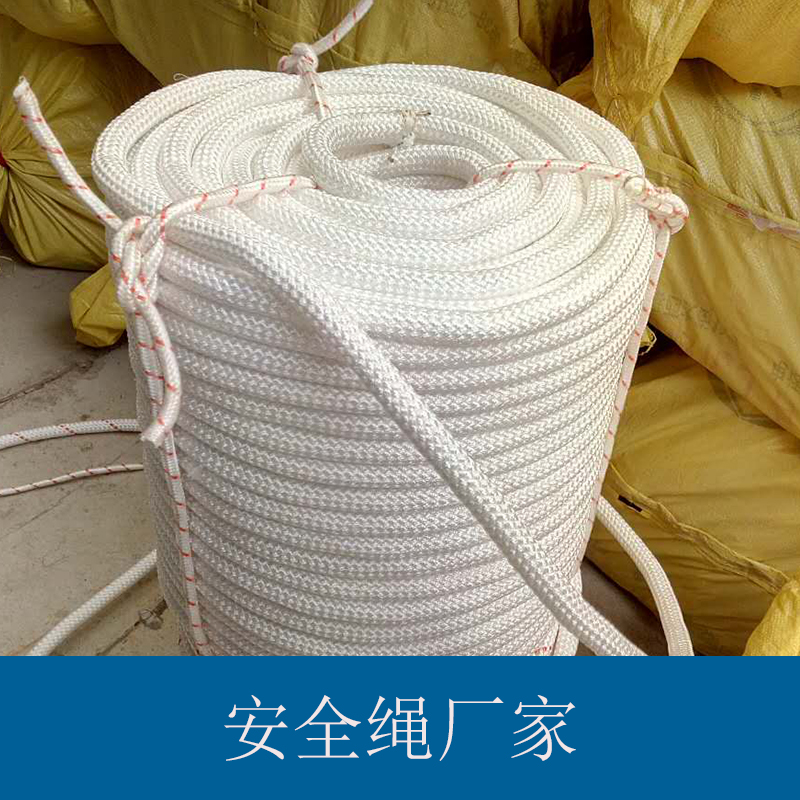 安全繩廠家批發(fā)圖片/安全繩廠家批發(fā)樣板圖 (3)