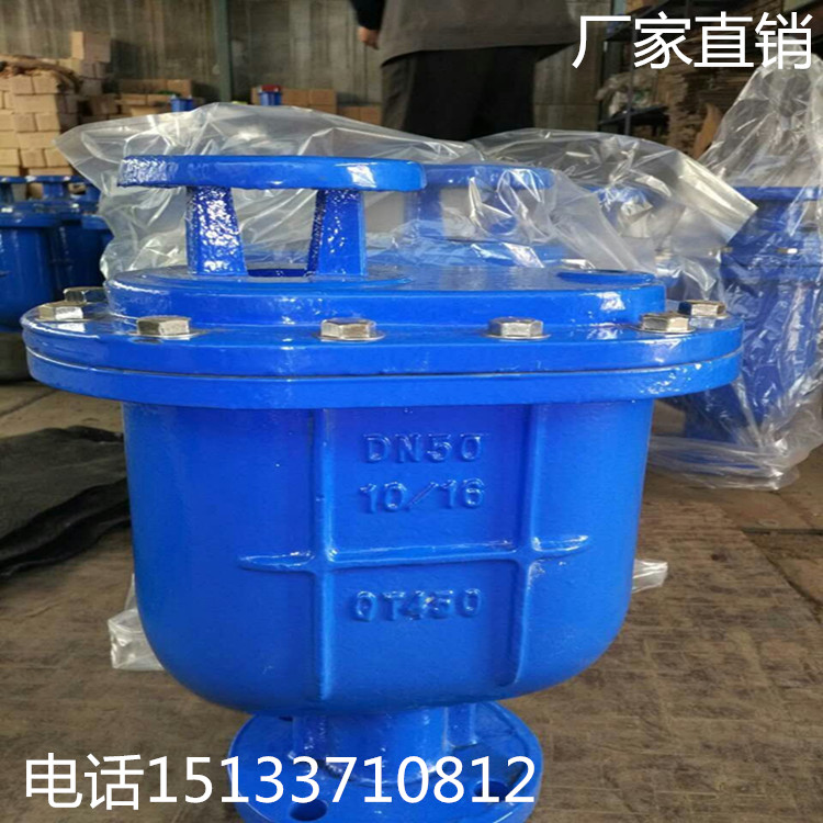 河北復(fù)合式排氣閥生產(chǎn)廠家圖片