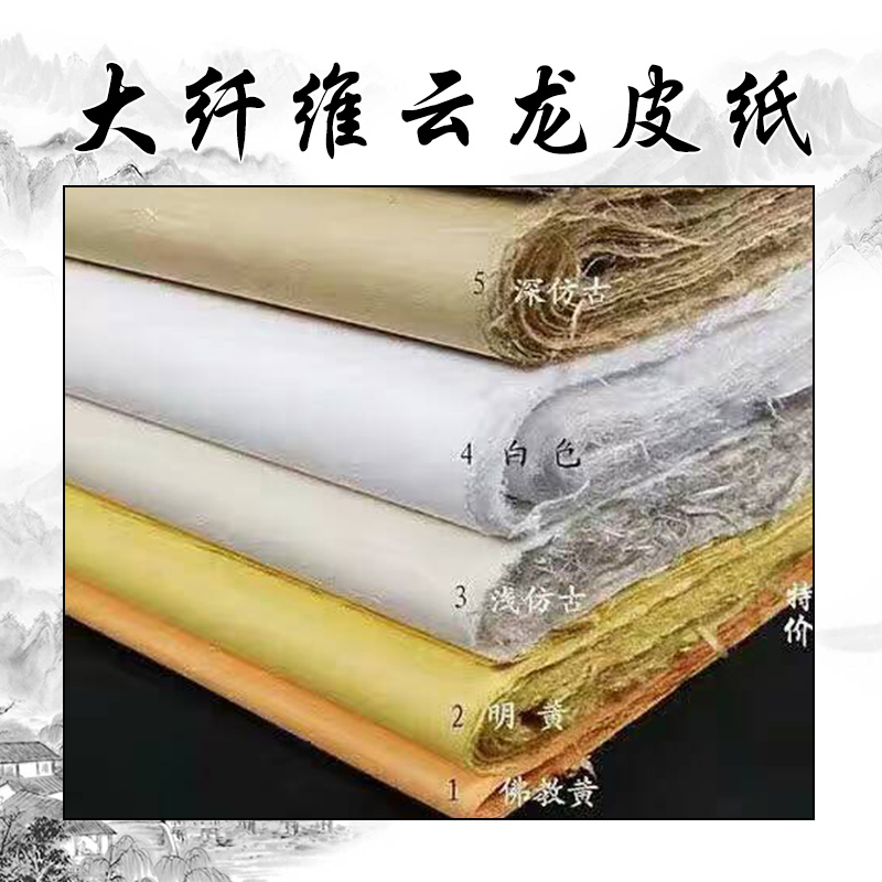 皮紙圖片/皮紙樣板圖 (1)