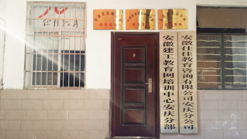 安慶圖片/安慶樣板圖 (2)