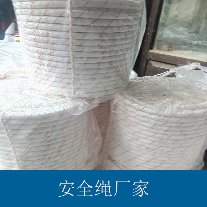 安全繩廠家批發(fā)圖片/安全繩廠家批發(fā)樣板圖 (4)