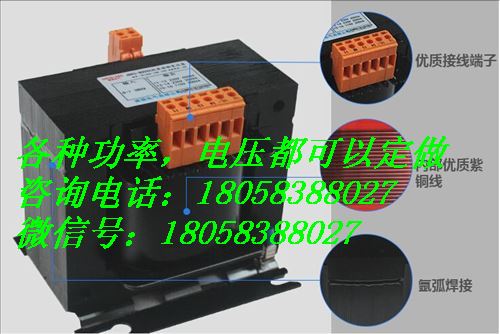 BKC電子工業(yè)機床控制變壓器圖片