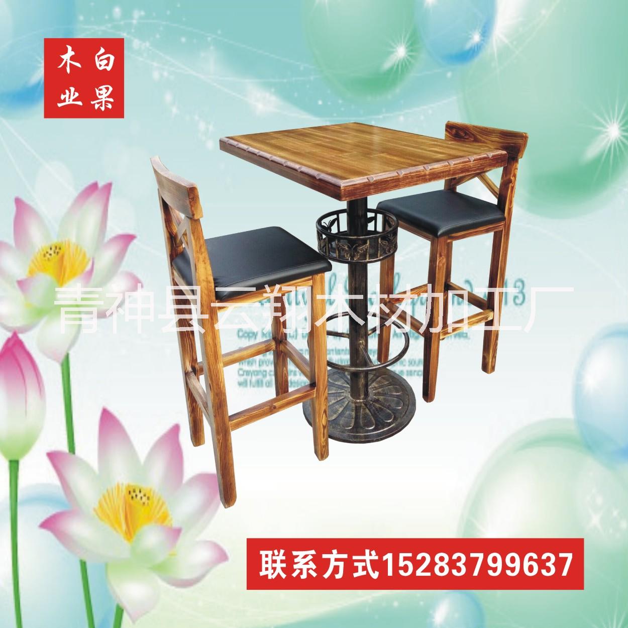 酒吧桌椅圖片/酒吧桌椅樣板圖 (4)