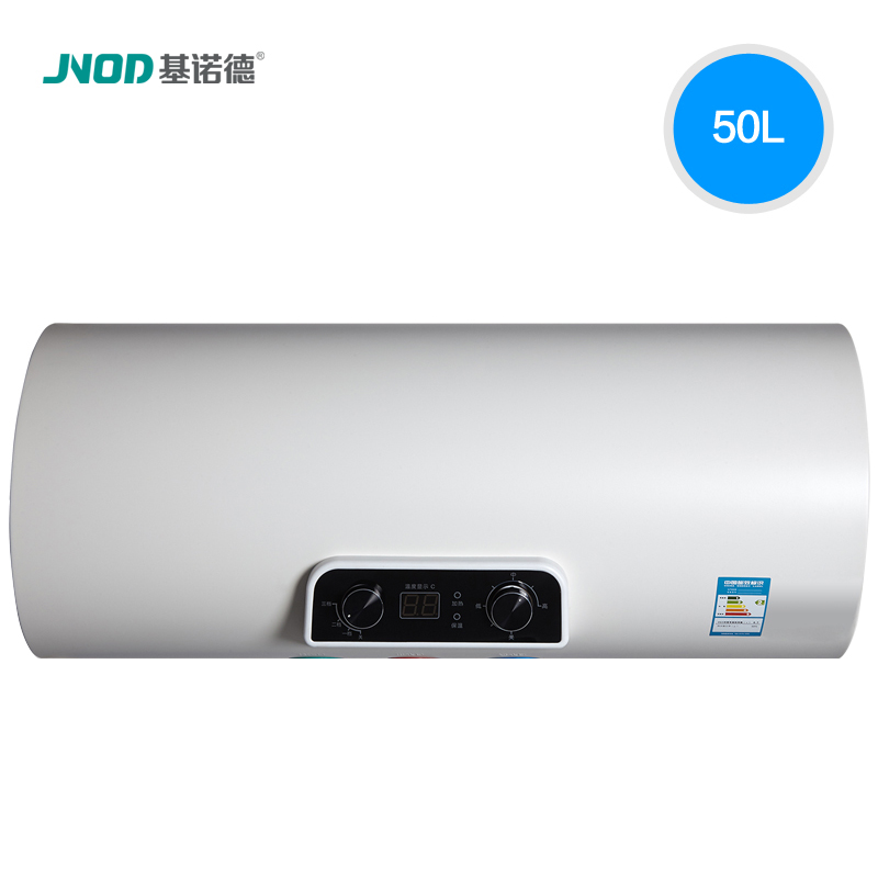 基诺德 储水式电热水器 家用电热水器 CX-B5 50L 储水式式电热水器 三挡加热 省电安全图片