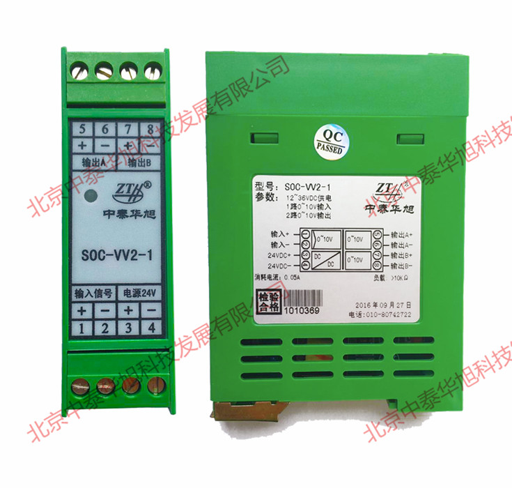 電壓分配器圖片/電壓分配器樣板圖 (1)