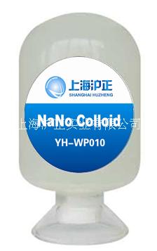不同濃度水性和油性納米遠(yuǎn)紅外溶液圖片